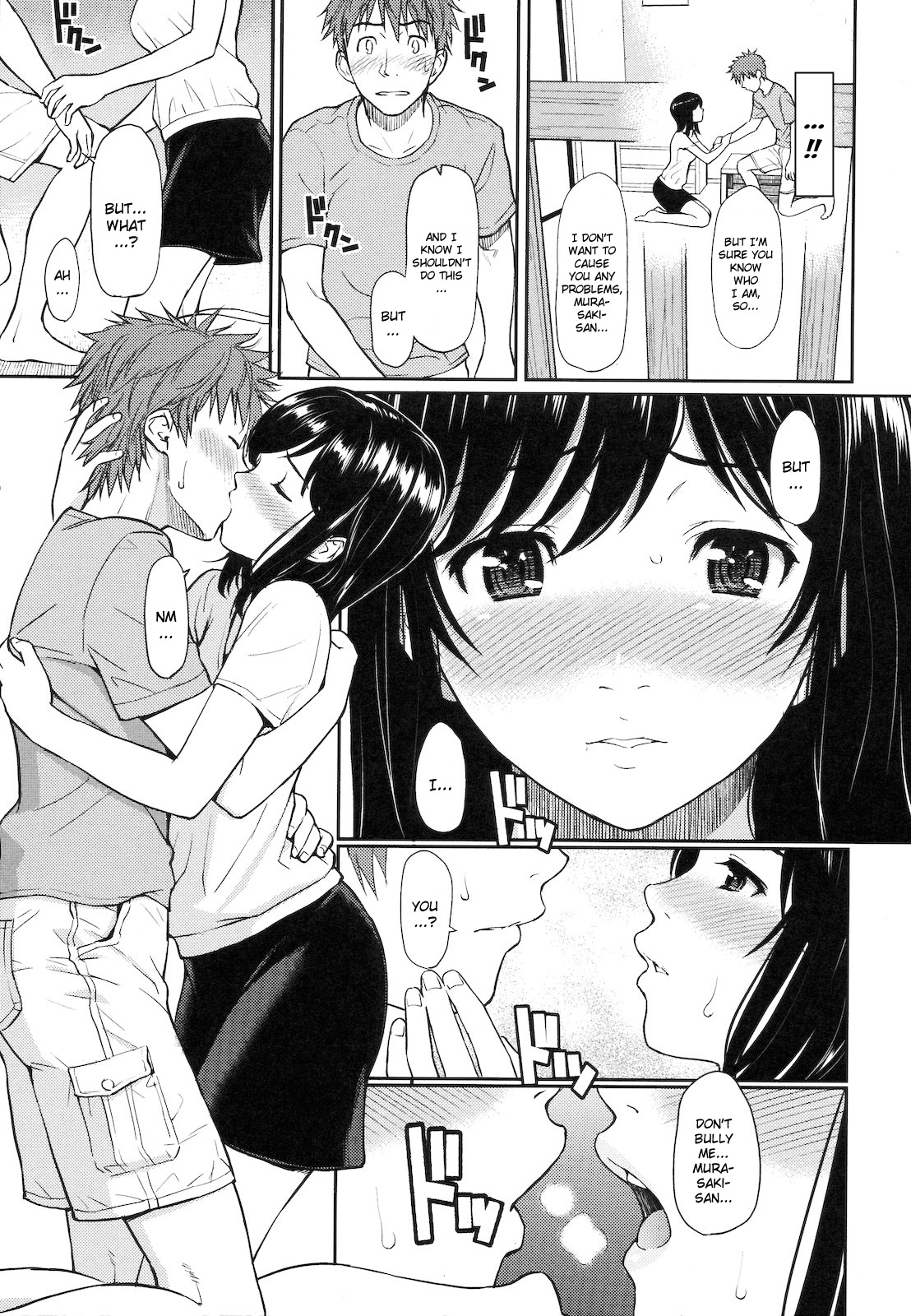 [ホムンクルス] はじらいブレイク [英訳]