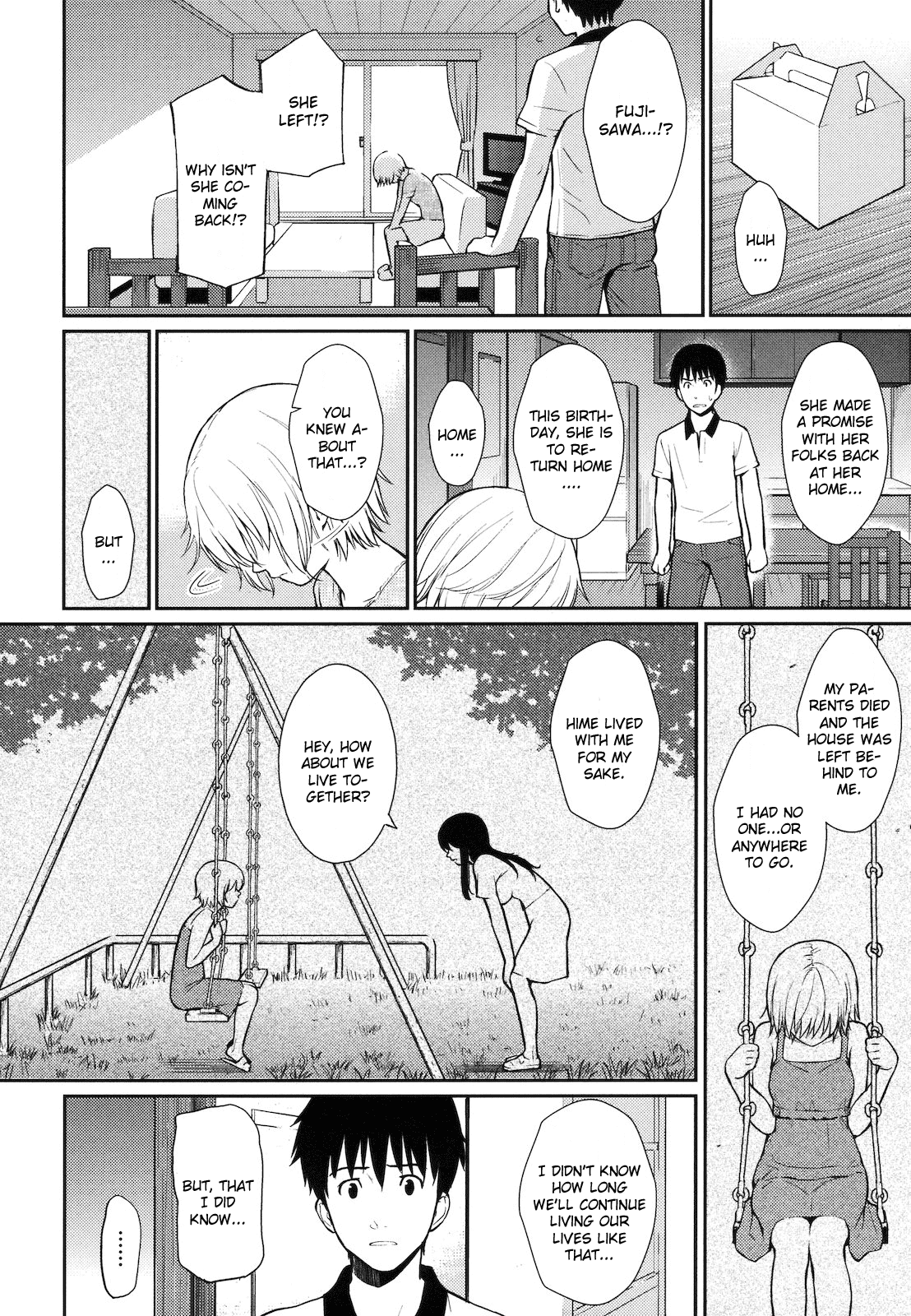 [ホムンクルス] はじらいブレイク [英訳]