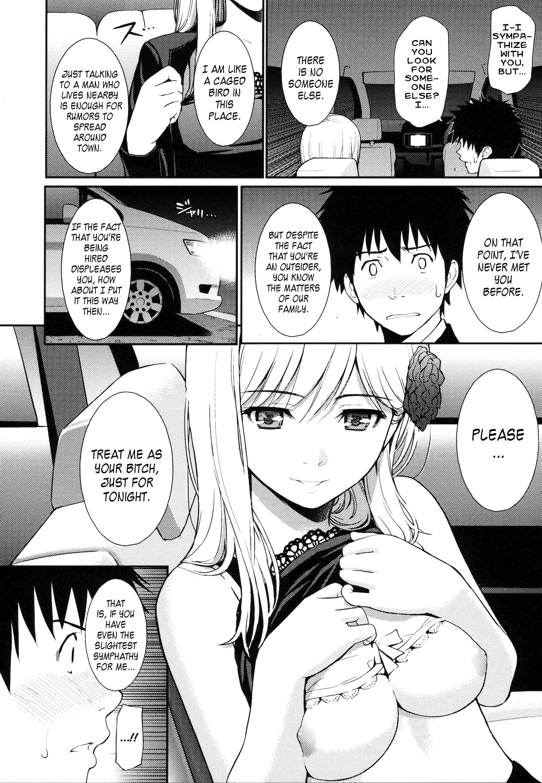 [ホムンクルス] はじらいブレイク [英訳]