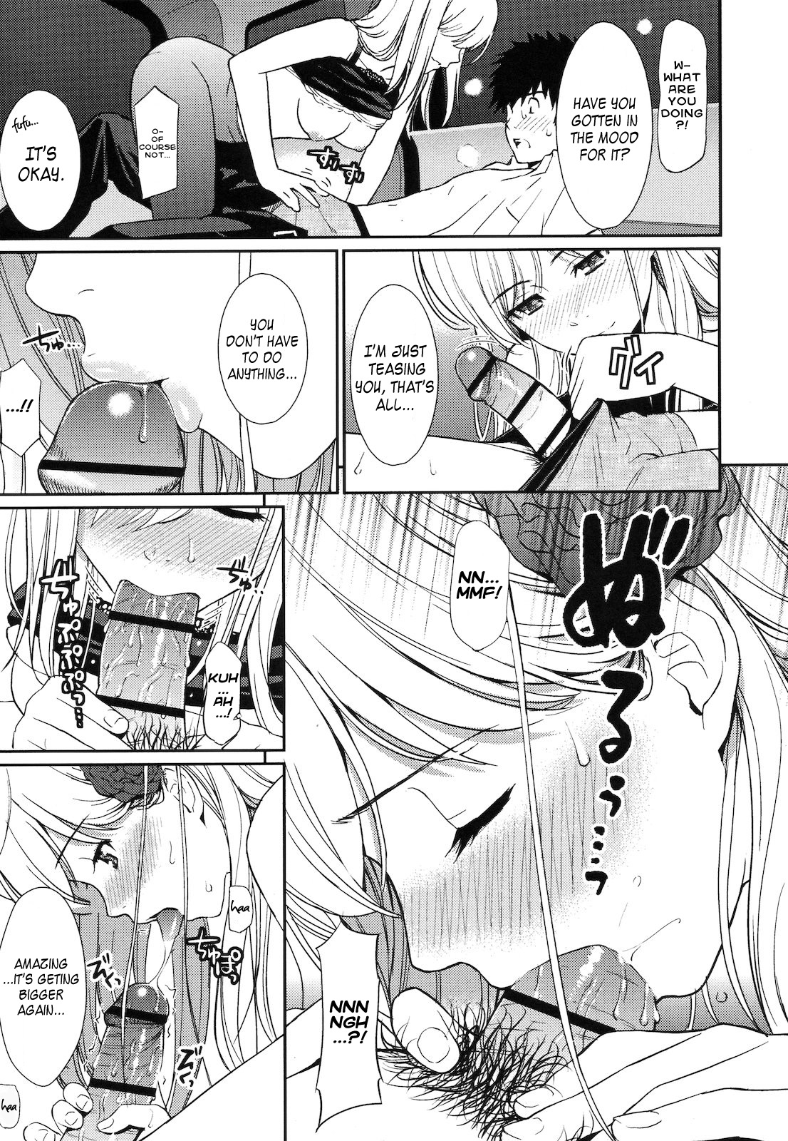 [ホムンクルス] はじらいブレイク [英訳]