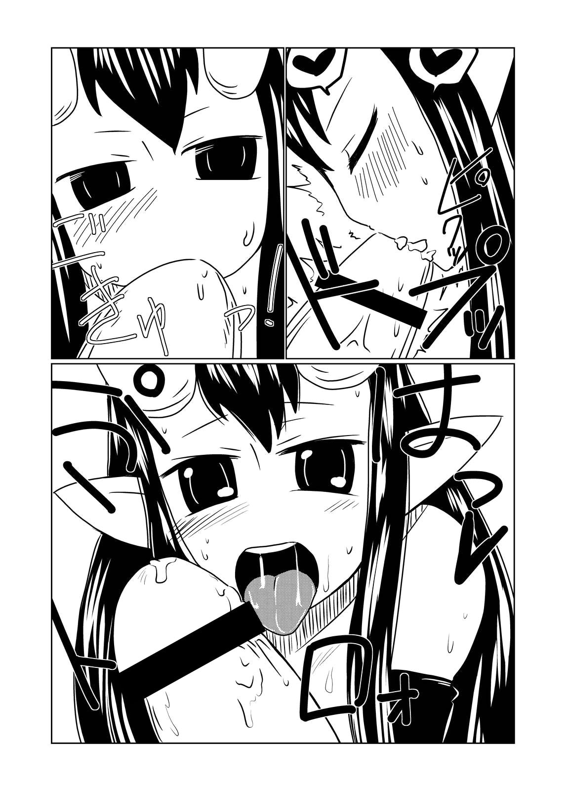 [Hroz] ロリサキュバスにご用心。 [英訳]