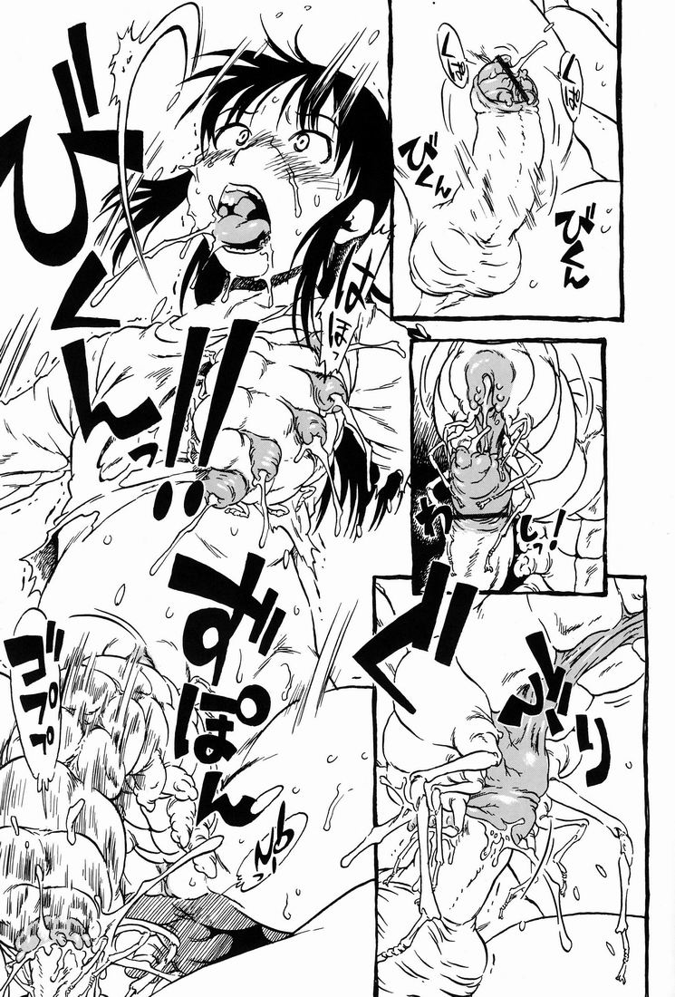 [日本宇宙旅行協会 (掘骨砕三)] HOT HOUSE