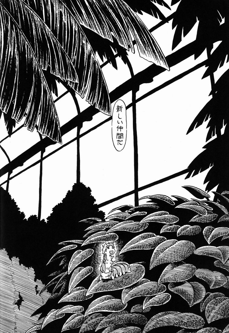 [日本宇宙旅行協会 (掘骨砕三)] HOT HOUSE