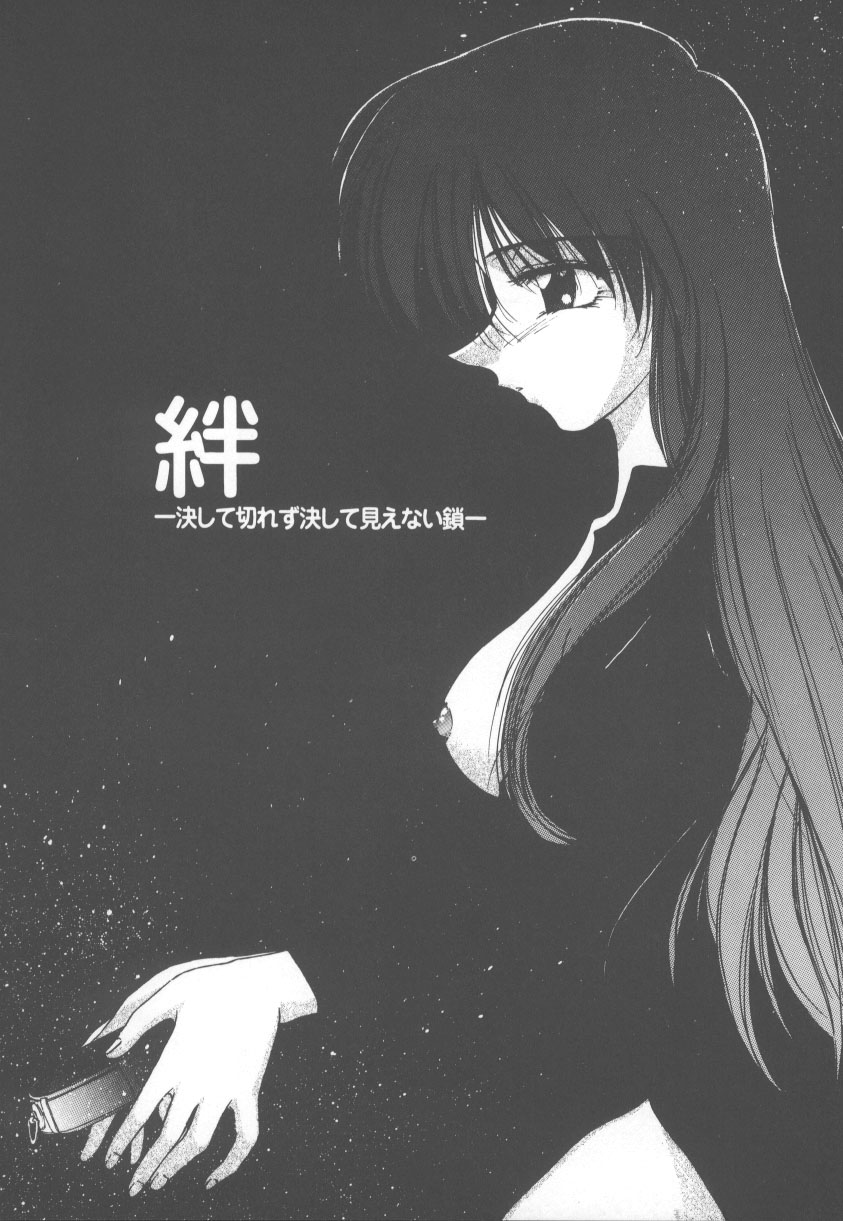 [久藤清雅] 甘くてごめんね!!