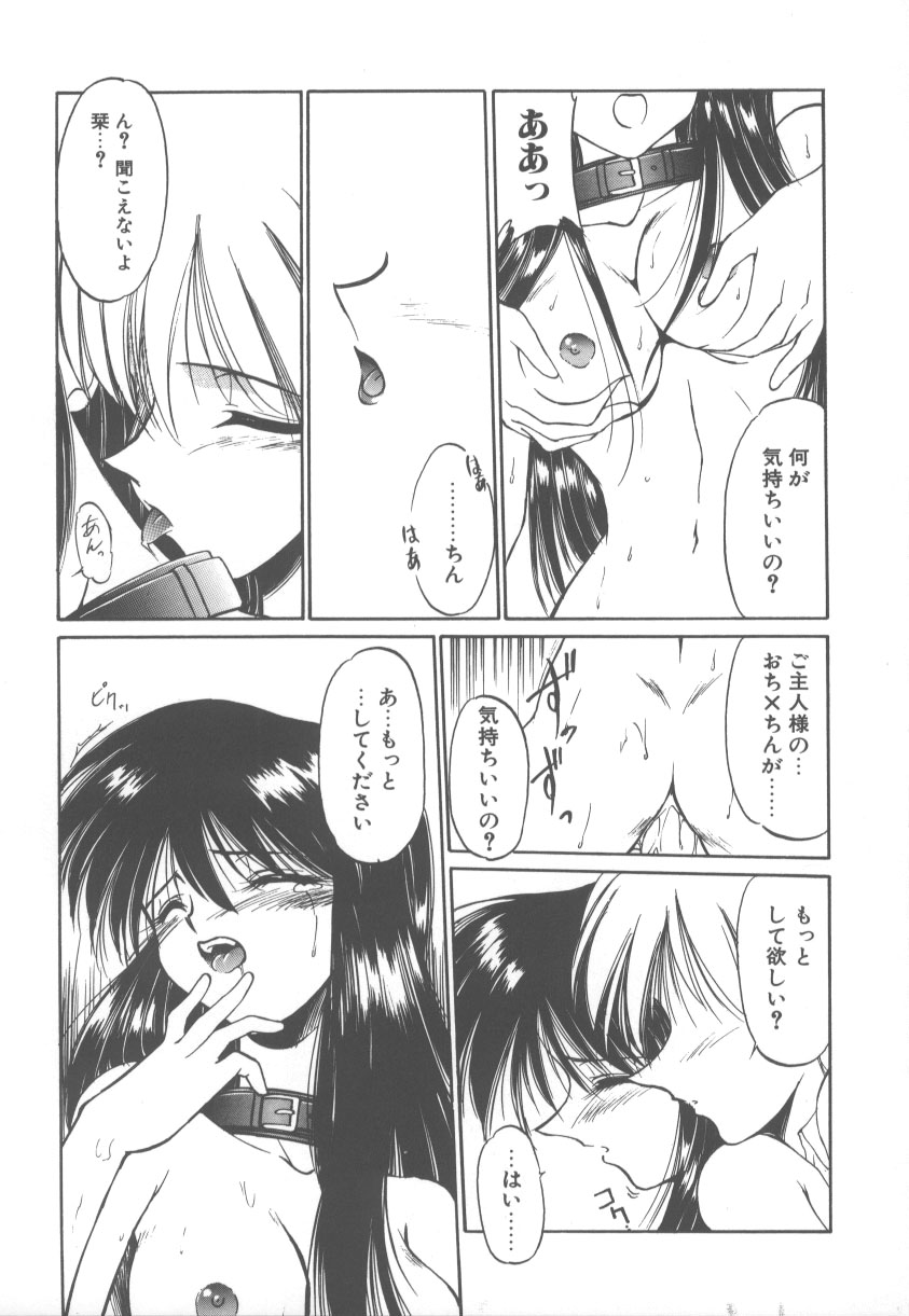 [久藤清雅] 甘くてごめんね!!