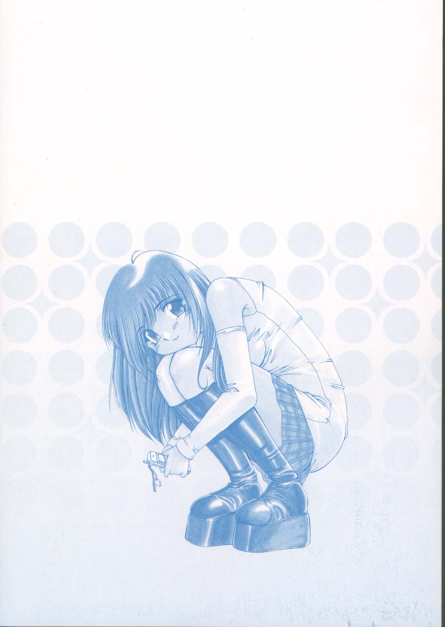 [久藤清雅] 甘くてごめんね!!