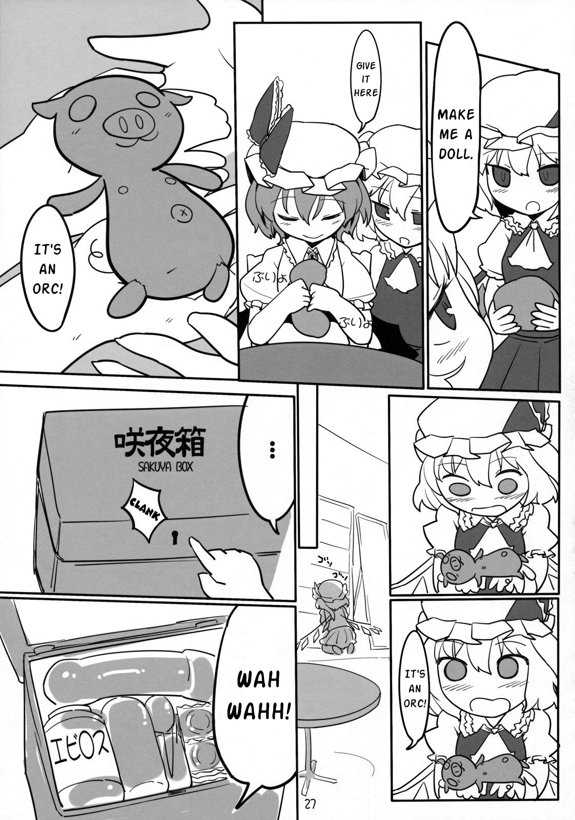 (エア例大祭8) [やし屋 (YASSY)] ちょっとエッチなフランちゃん 加筆修正版 (東方Project) [英訳]