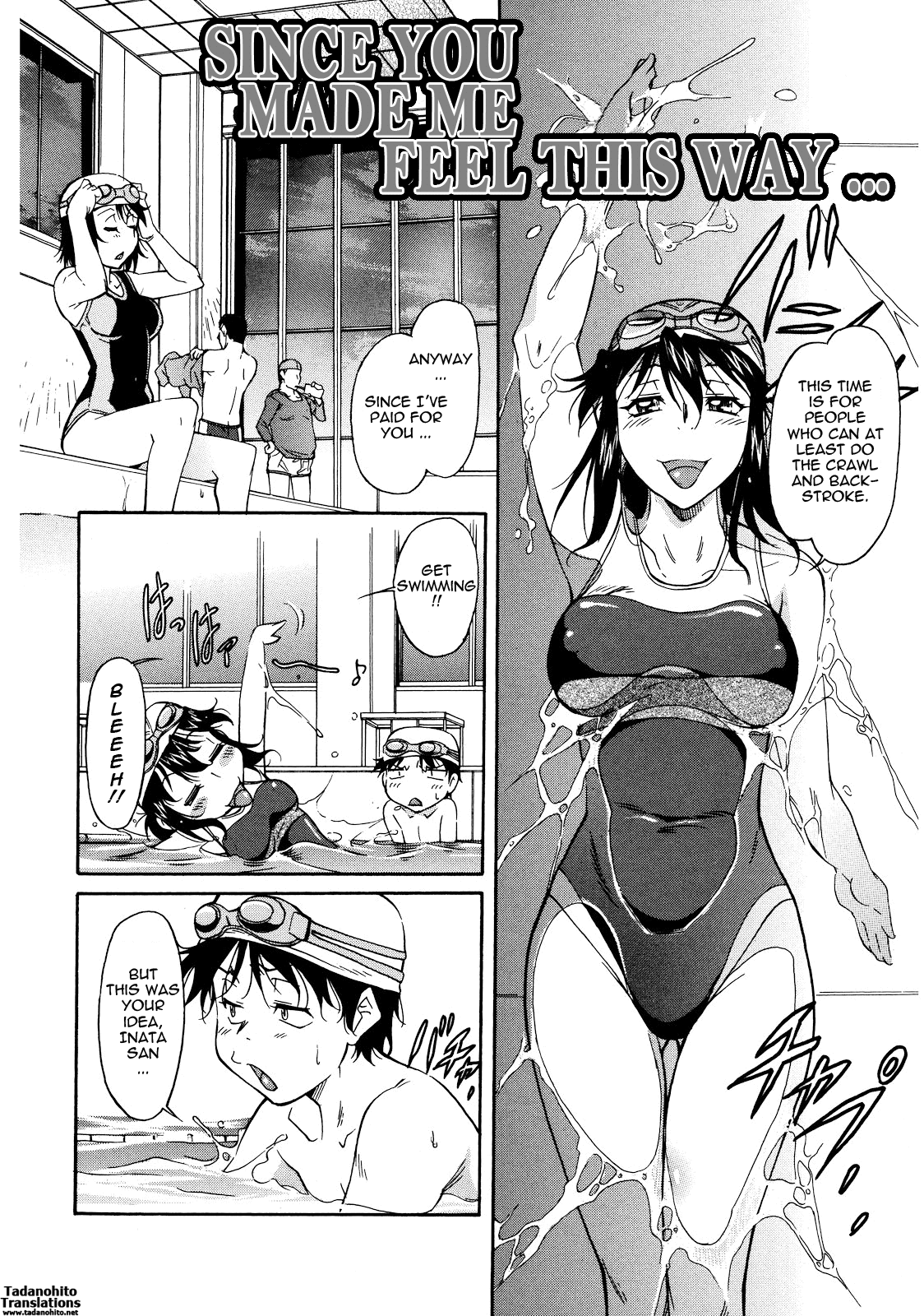 [かねことしあき] さかりうえる [英訳]