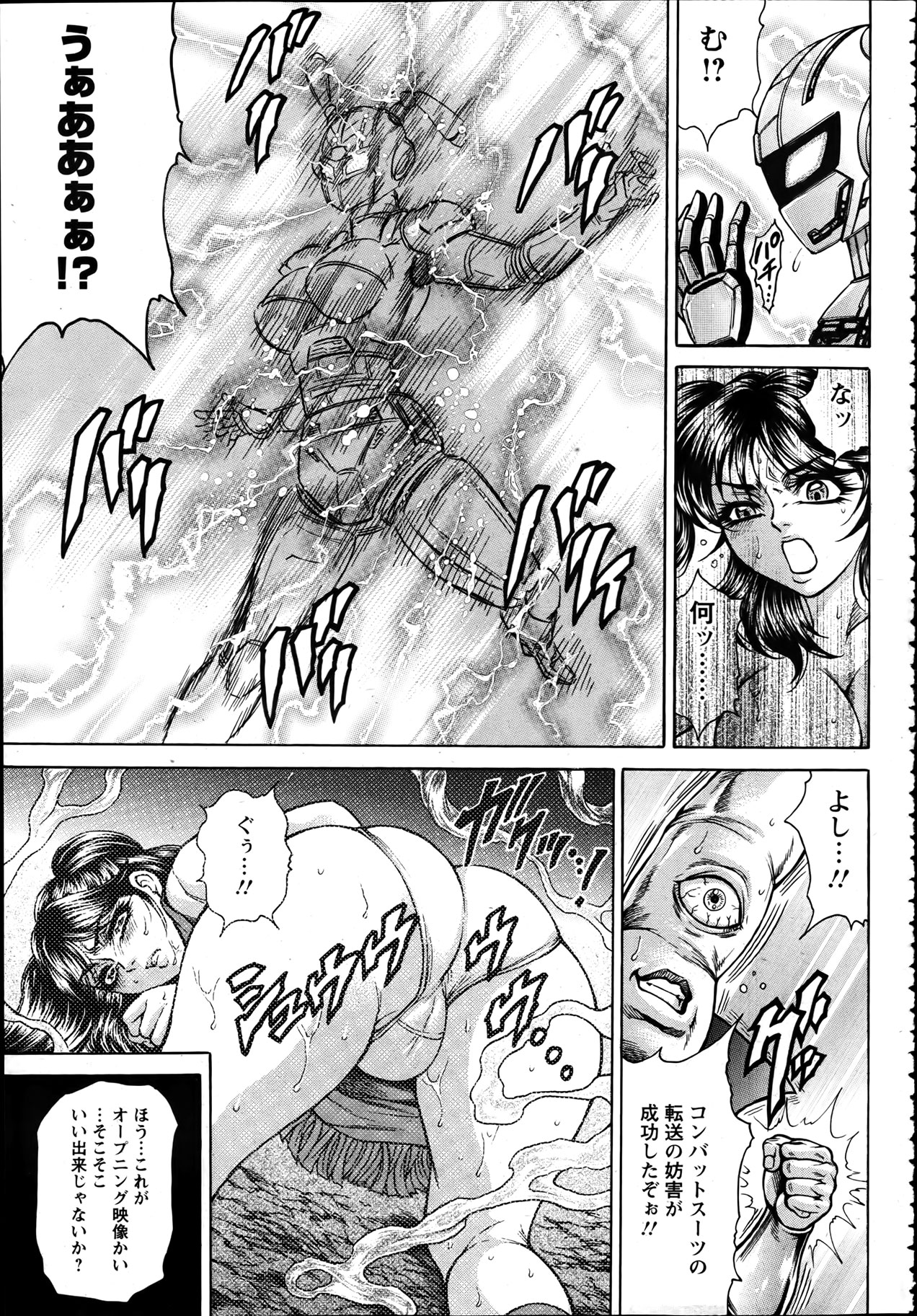 ANGEL 倶楽部 2012年4月号