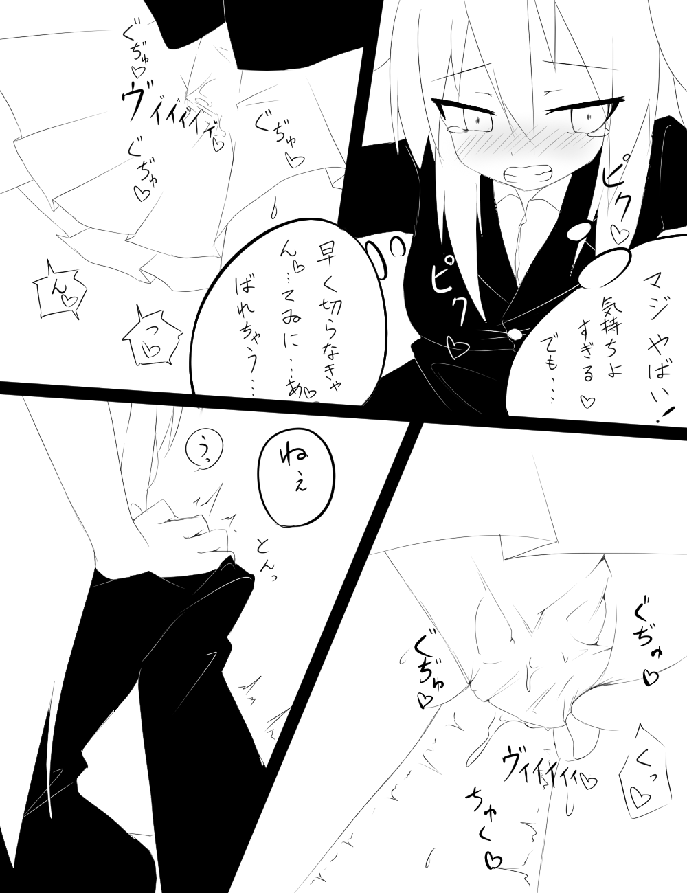 【けいしき】因幡分ﾞ同人第三弾完「永遠亭触うどんげ編」（東方Project）