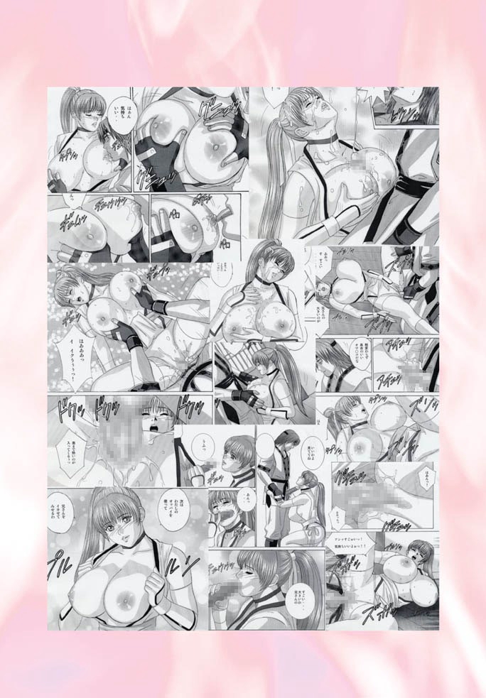 [D-LOVERS (にしまきとおる)] DOAXXX vol.02 (デッド・オア・アライブ) [DL版]
