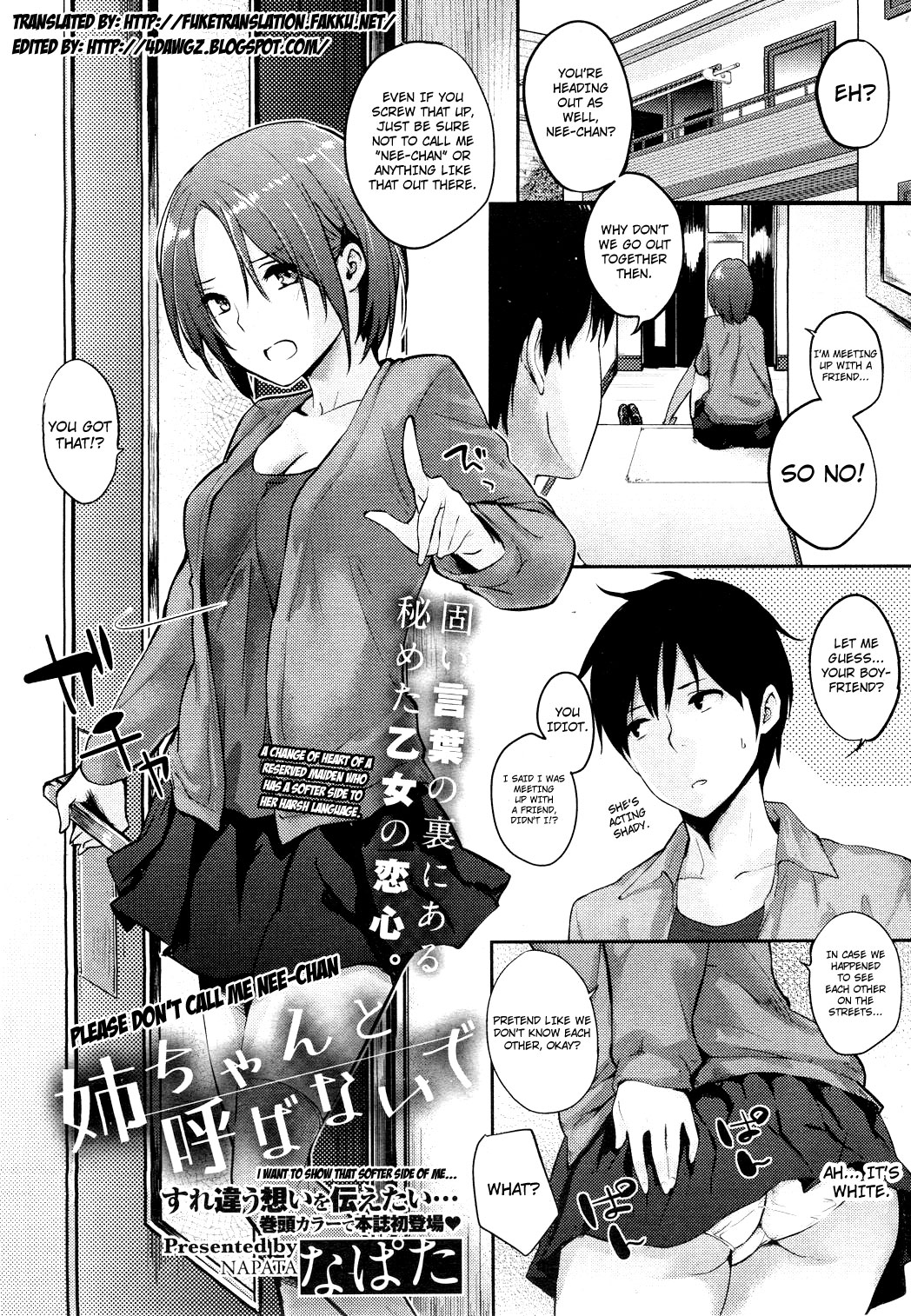 [なぱた] 姉ちゃんと呼ばないで (コミックホットミルク 2012年5月号) [英訳]