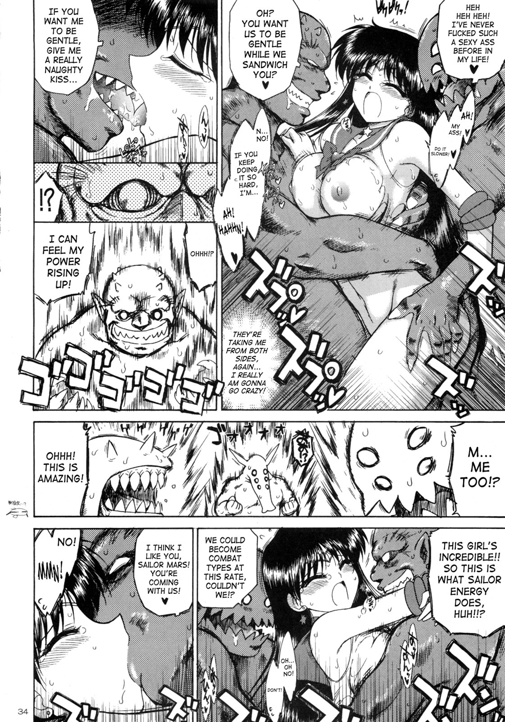 (C75) [BLACK DOG (黒犬獣)] SCARY MONSTERS (美少女戦士セーラームーン) [英訳] [一部カラー化]