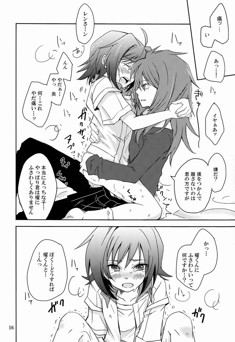 (FIGHTER×FIGHTER) [4nolife (しの)] Cross Phase (カードファイト!! ヴァンガード)