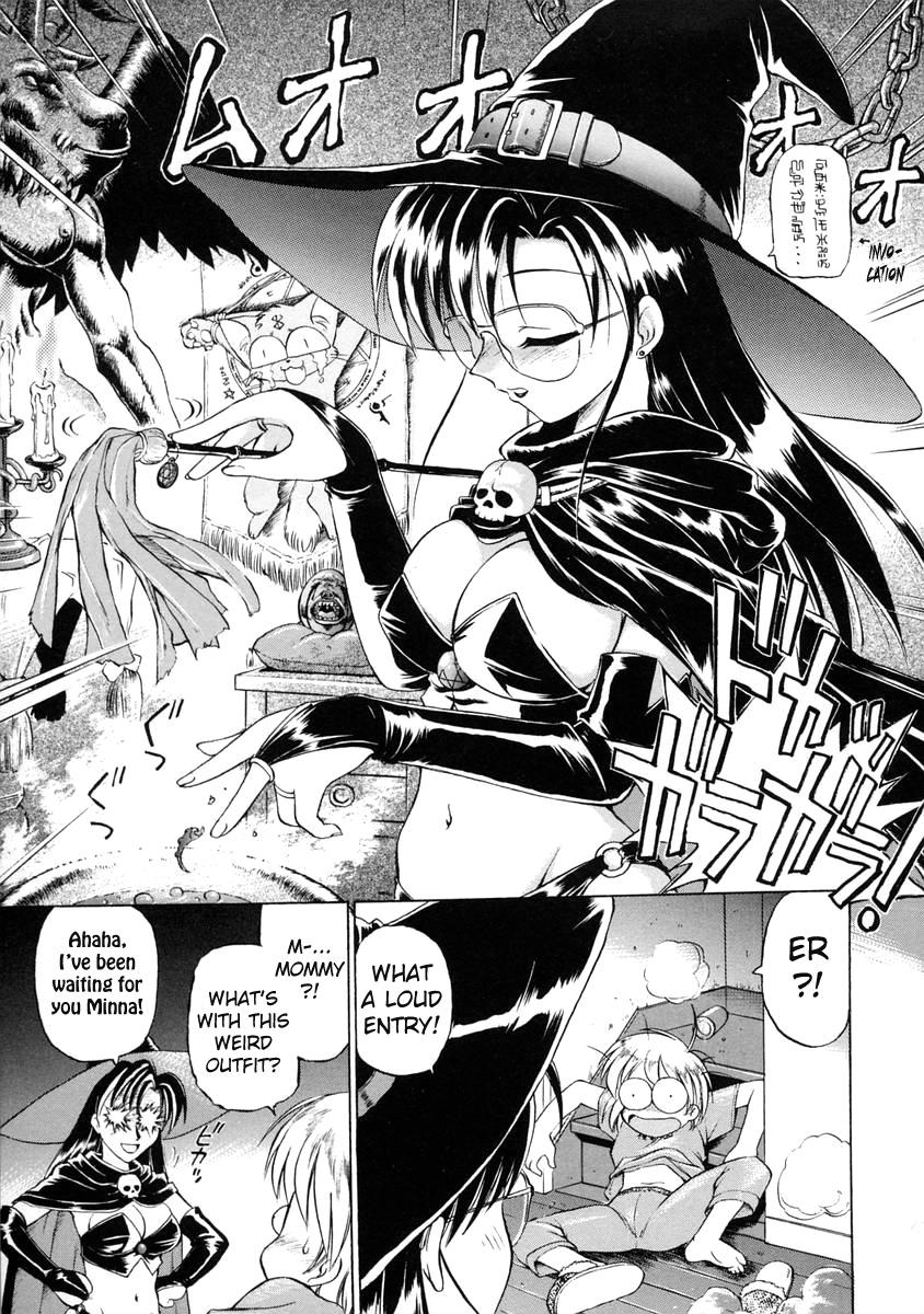 [えびふらい] おしえて♡お姉さん 第8-9話 [英訳] [無修正]