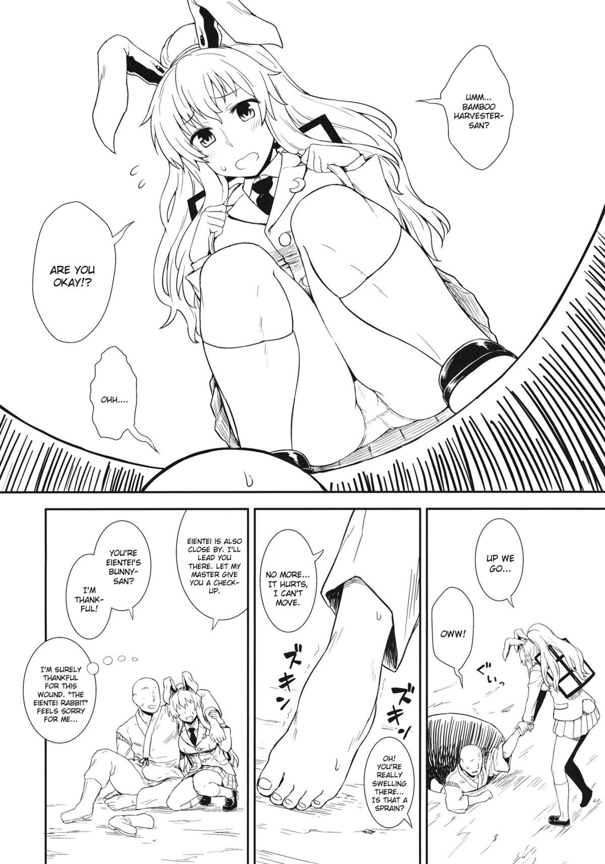 (C81) [110-GROOVE (イトウゆーじ)] うさぎのお薬屋さん (東方Project) [英訳]