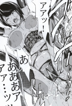 (C79) [大理石 (墓場)] 肉奴隷 岩瀬愛子 (バクマン。)