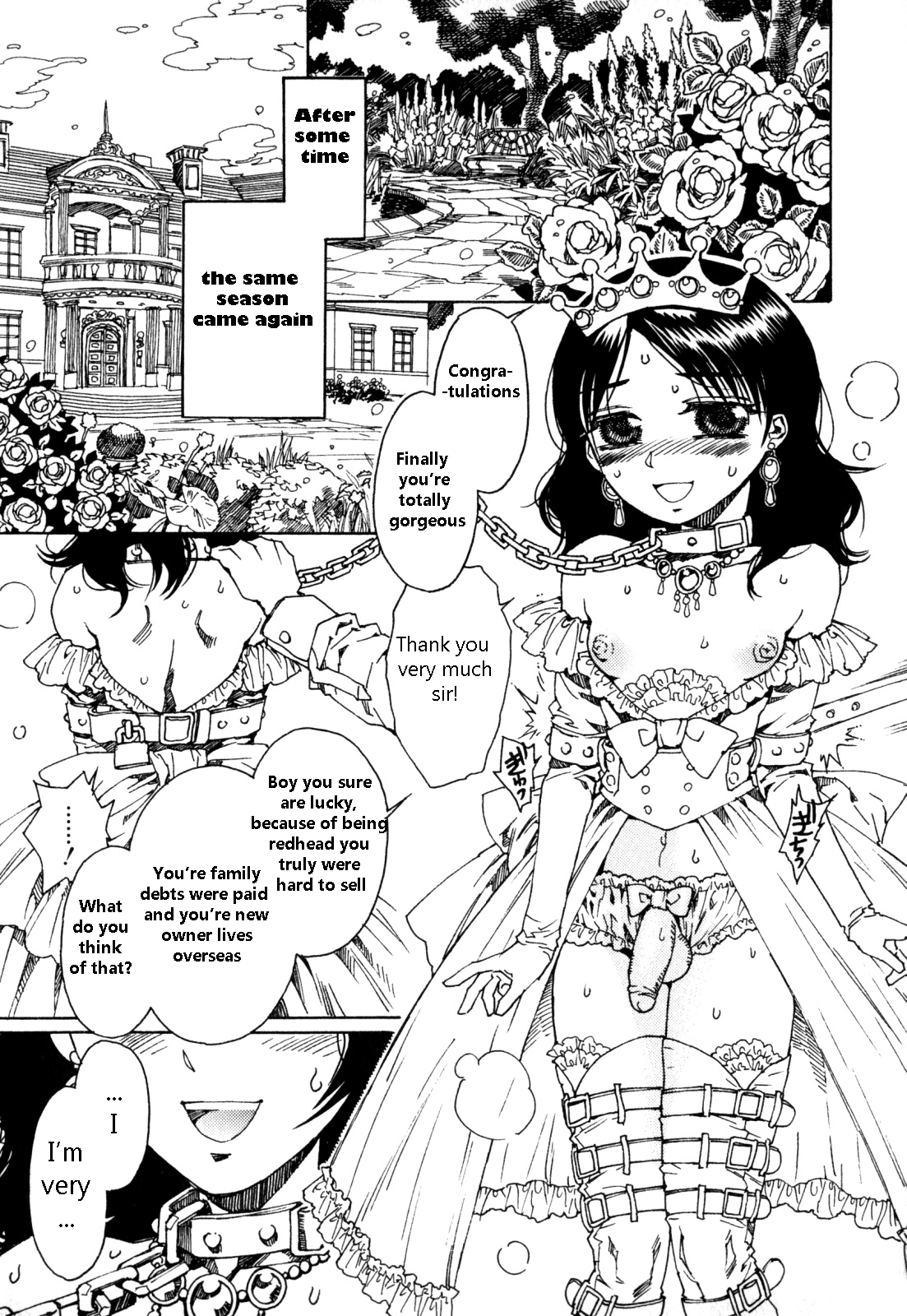 【鹿島田式】プリンセスファクトリー【英語】