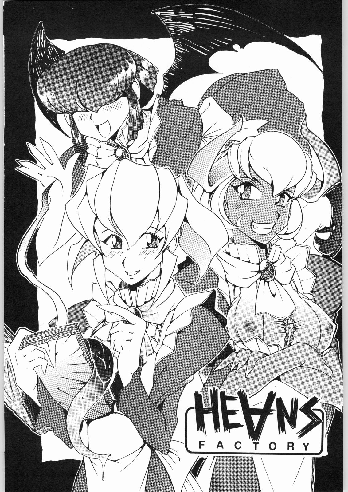 (C62) [スミレ倶楽部 (大阪花之子)] KANAMEKANA? (トゥルーラブストーリー3)