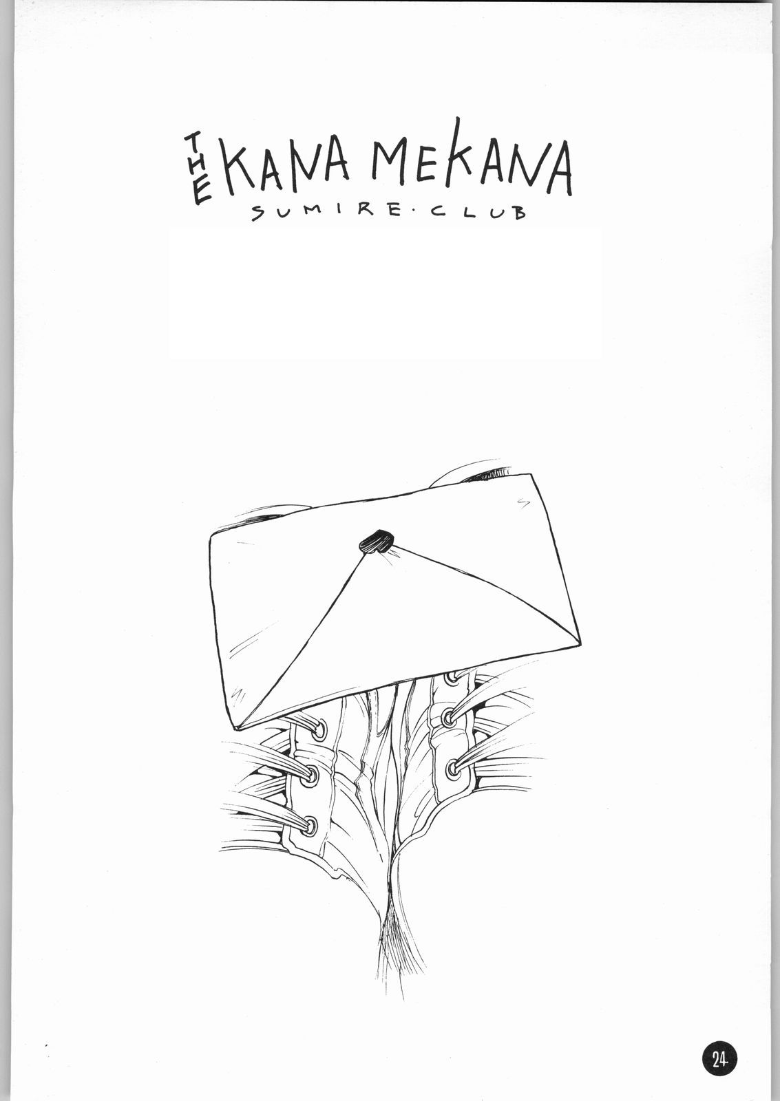 (C62) [スミレ倶楽部 (大阪花之子)] KANAMEKANA? (トゥルーラブストーリー3)