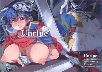 (こみトレ19) [思い浮かび絵日記 (野城まさる)] Unripe (ファイアーエムブレム 暁の女神)