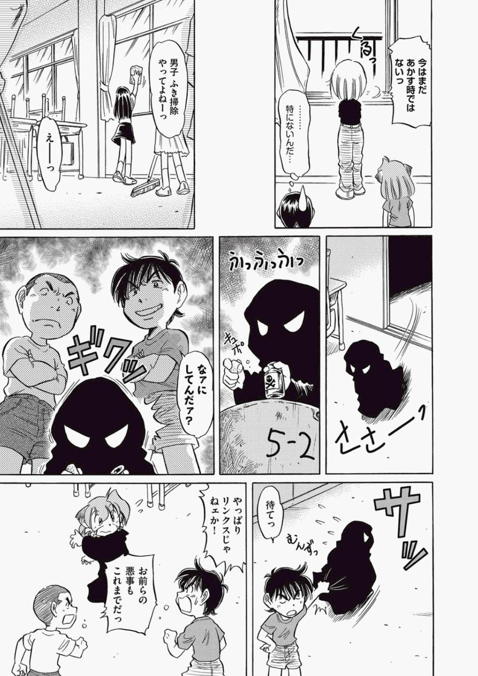 [雑誌] COMIC 阿吽 2010年06月号 Vol.168 [DL版]