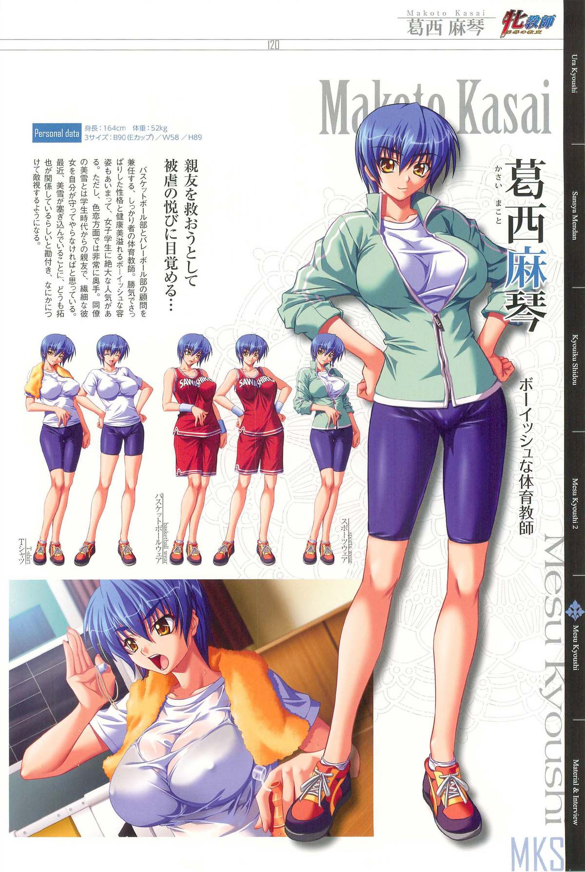 [カガミ] カルティーナ カガミ×ビショップアートワークス