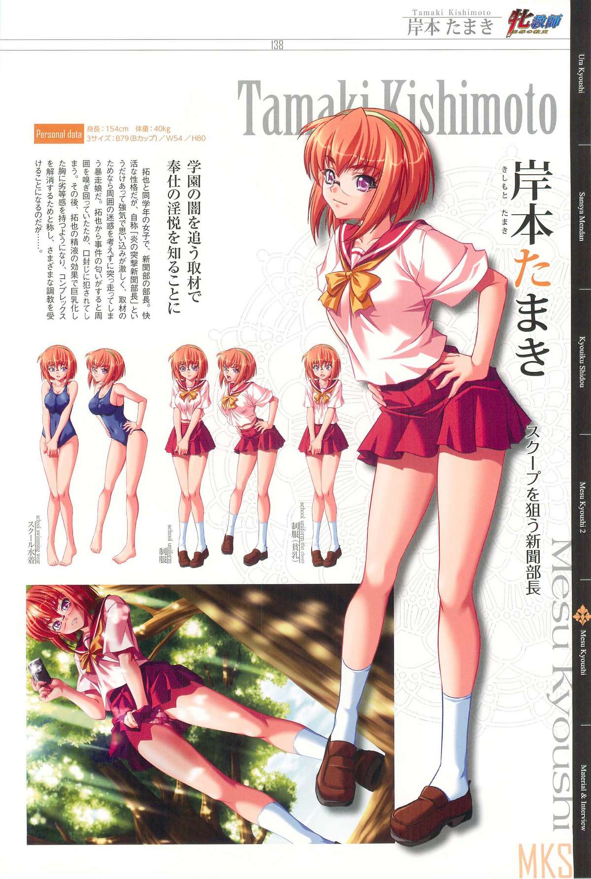 [カガミ] カルティーナ カガミ×ビショップアートワークス
