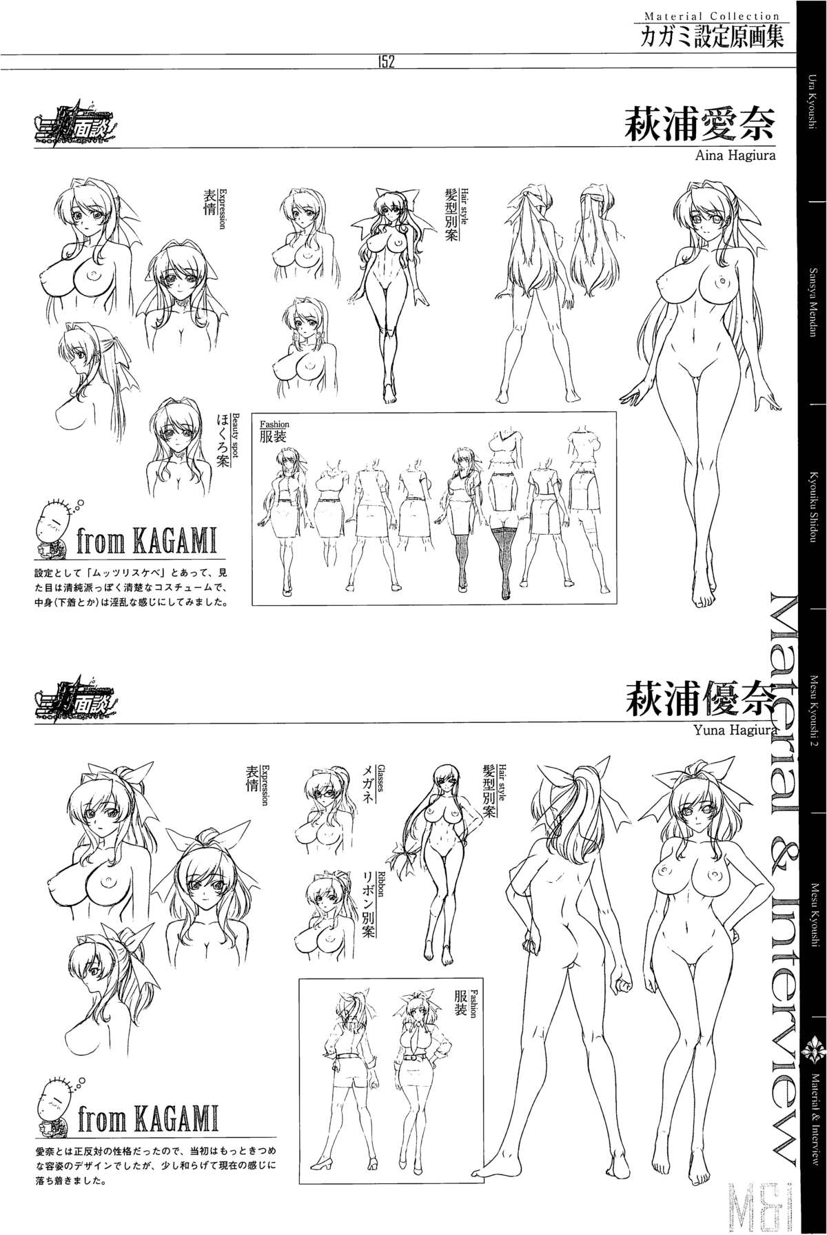 [カガミ] カルティーナ カガミ×ビショップアートワークス