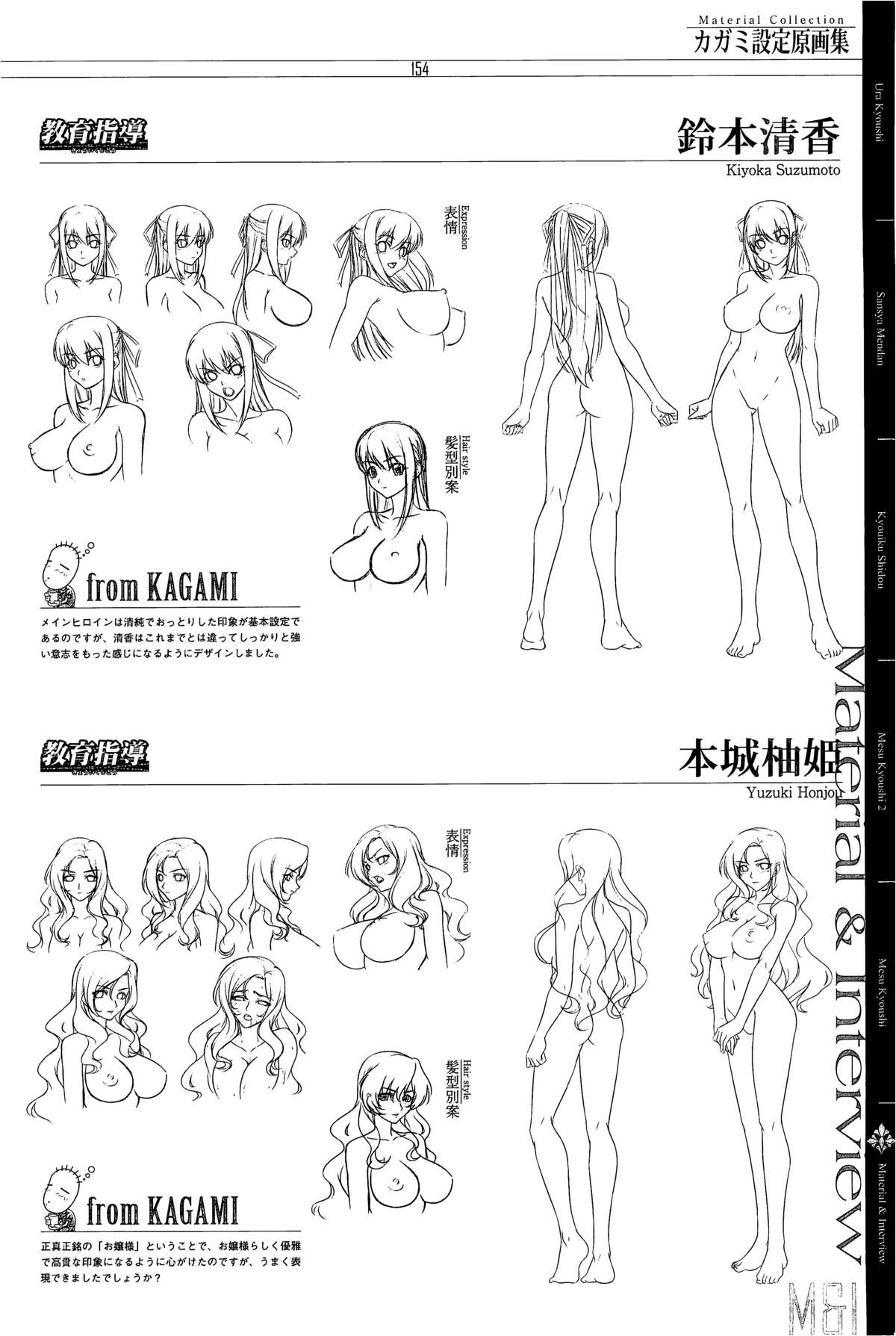 [カガミ] カルティーナ カガミ×ビショップアートワークス