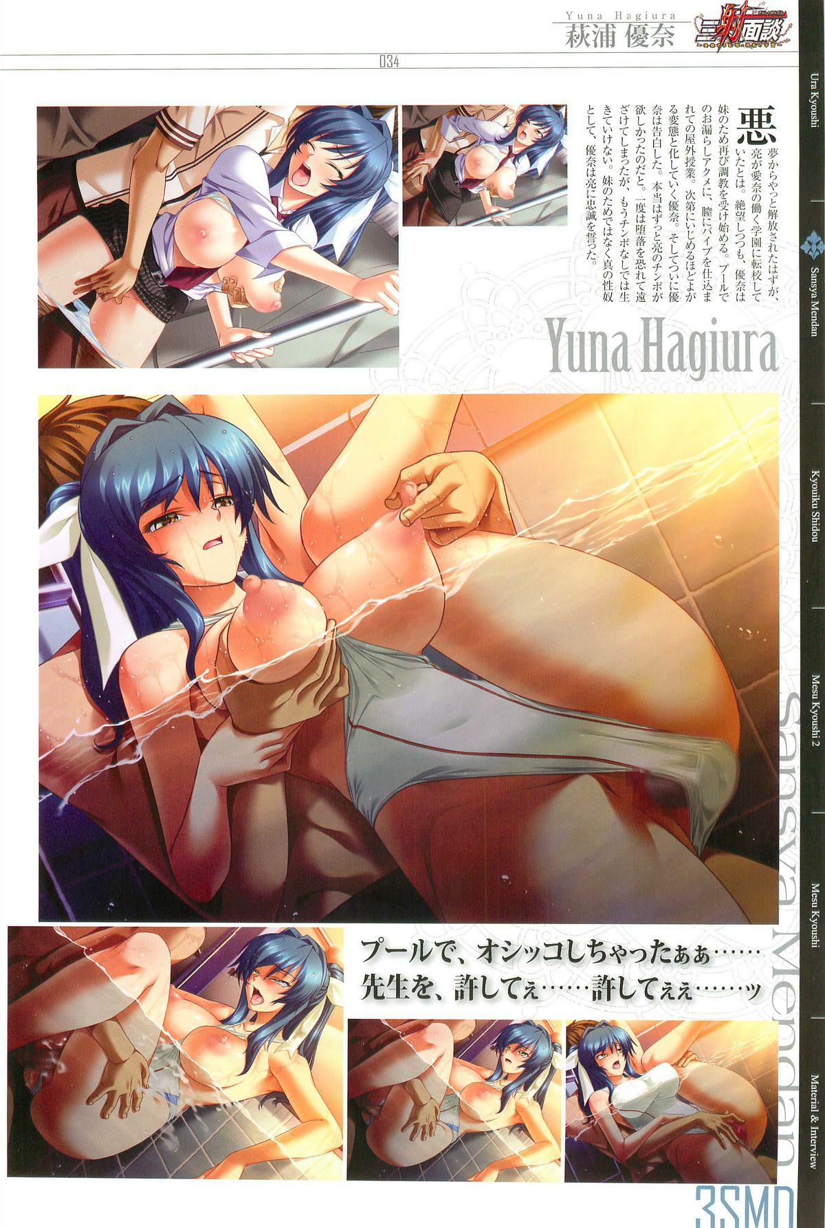 [カガミ] カルティーナ カガミ×ビショップアートワークス