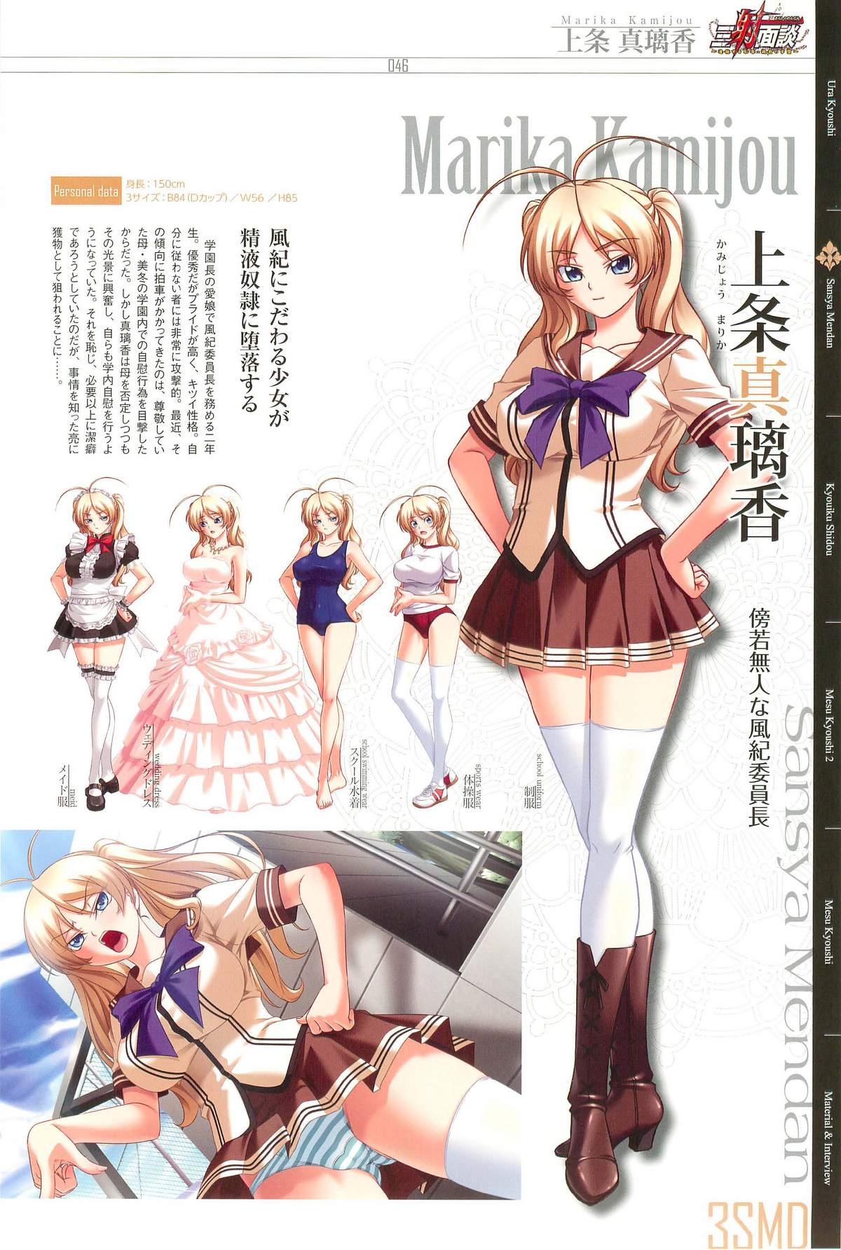[カガミ] カルティーナ カガミ×ビショップアートワークス
