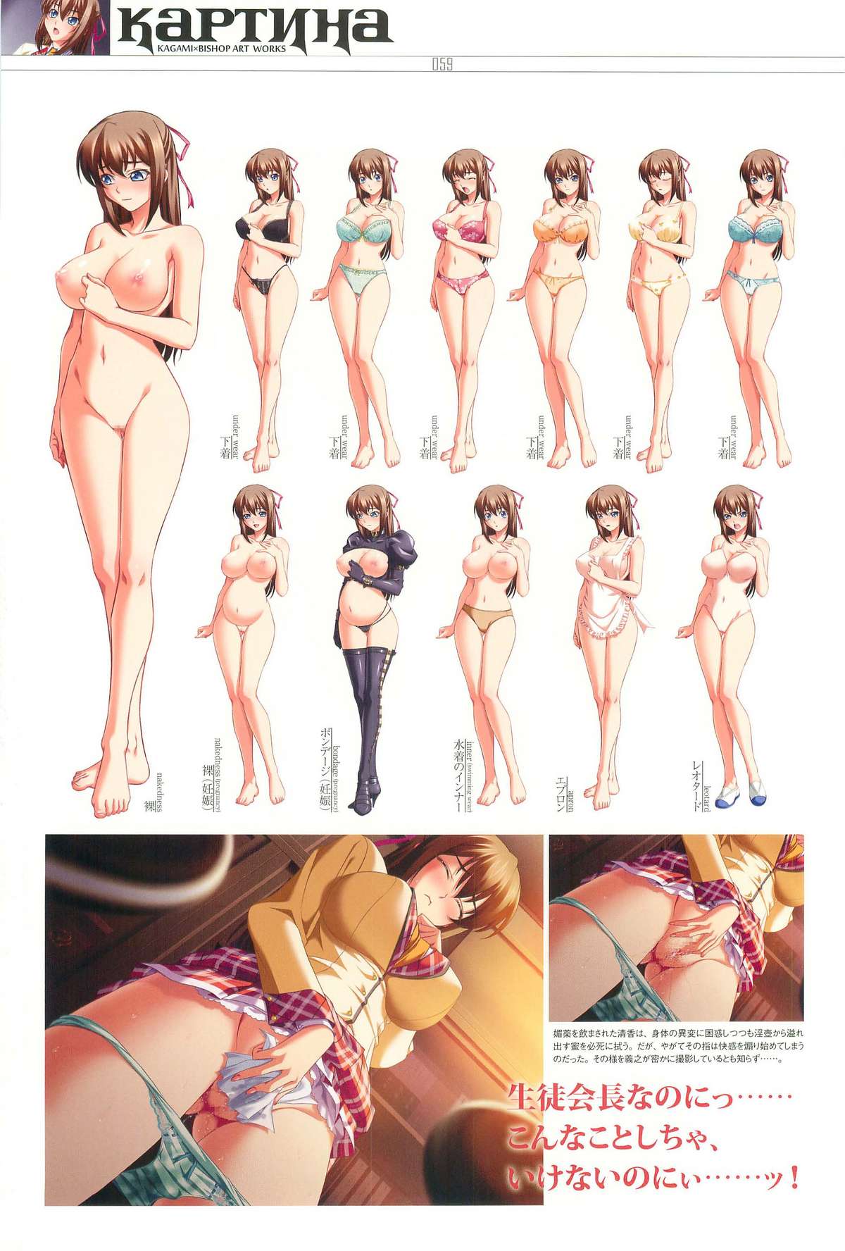 [カガミ] カルティーナ カガミ×ビショップアートワークス