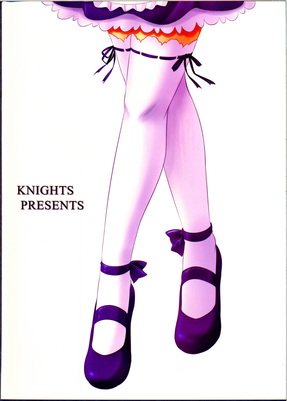 (C81) [KNIGHTS (騎士二千)] 僕は星奈にご奉仕されたい (僕は友達が少ない)