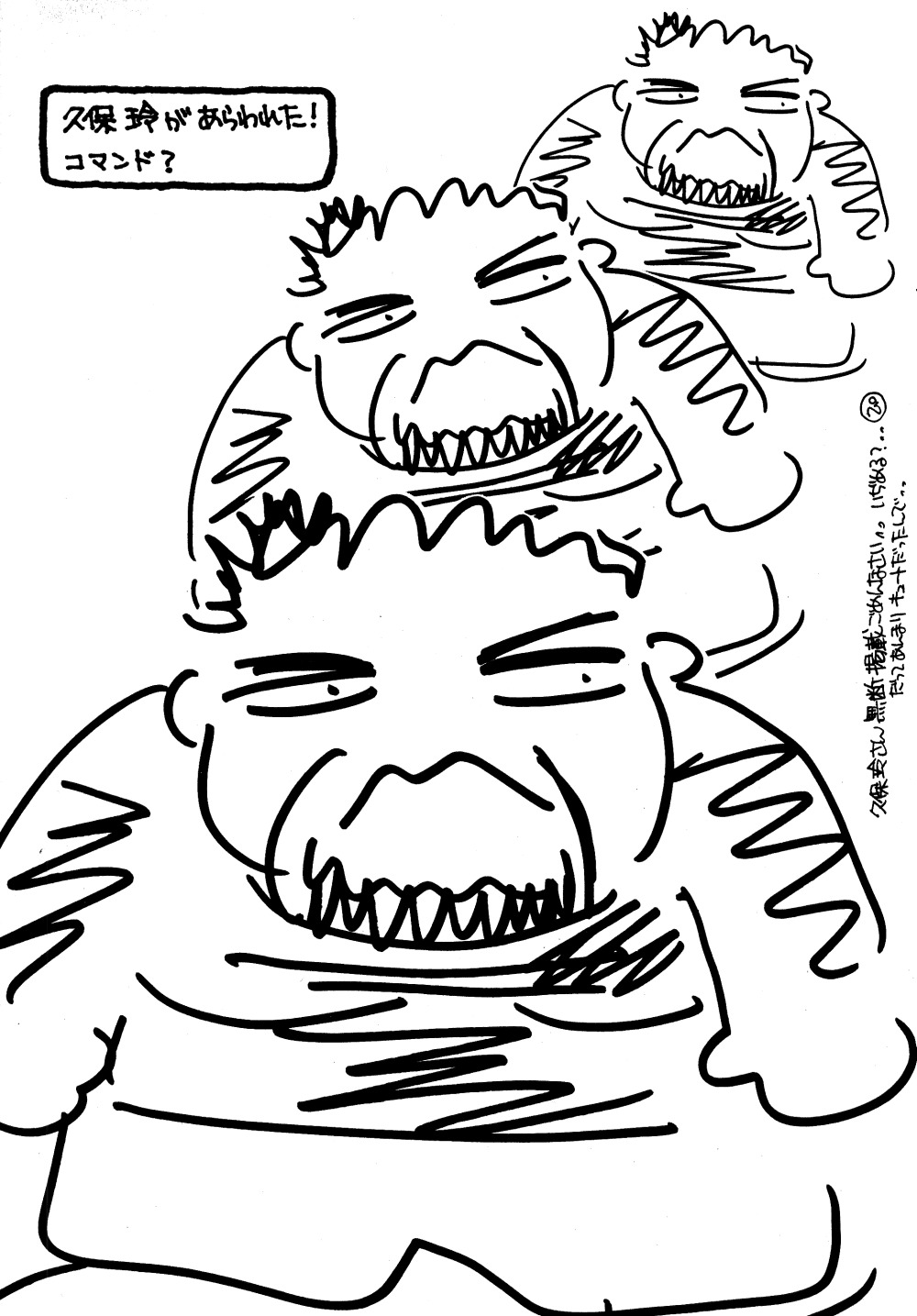 W-メロン(らんま1/2) W-メロン(らんま1/2)