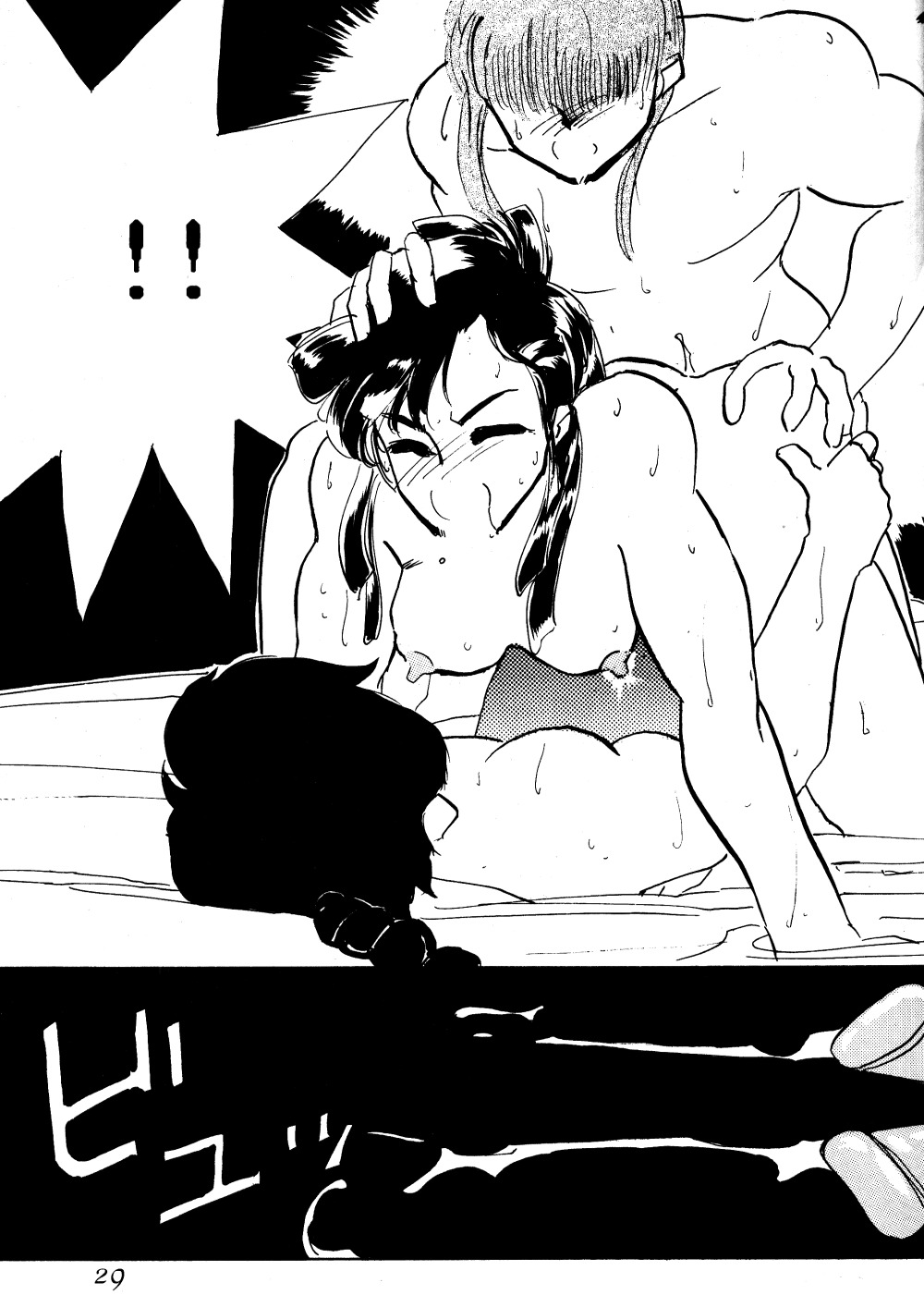 W-メロン(らんま1/2) W-メロン(らんま1/2)