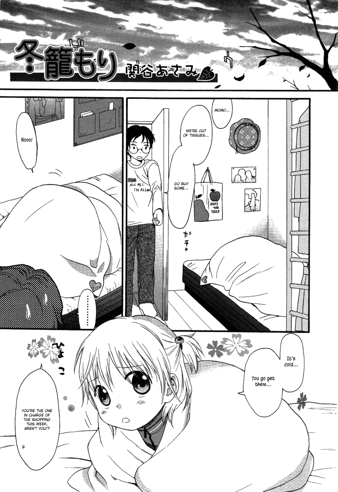 [関谷あさみ] おとなになるまえに 第1-8話 [英訳]