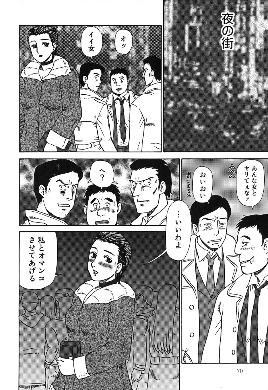 [魔北葵] 母娘双辱