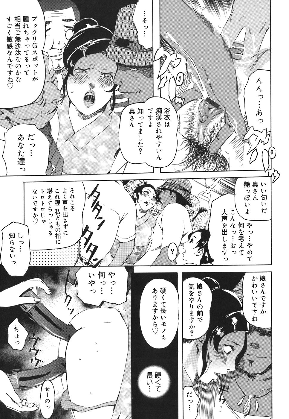 [Clone人間] アルカディア