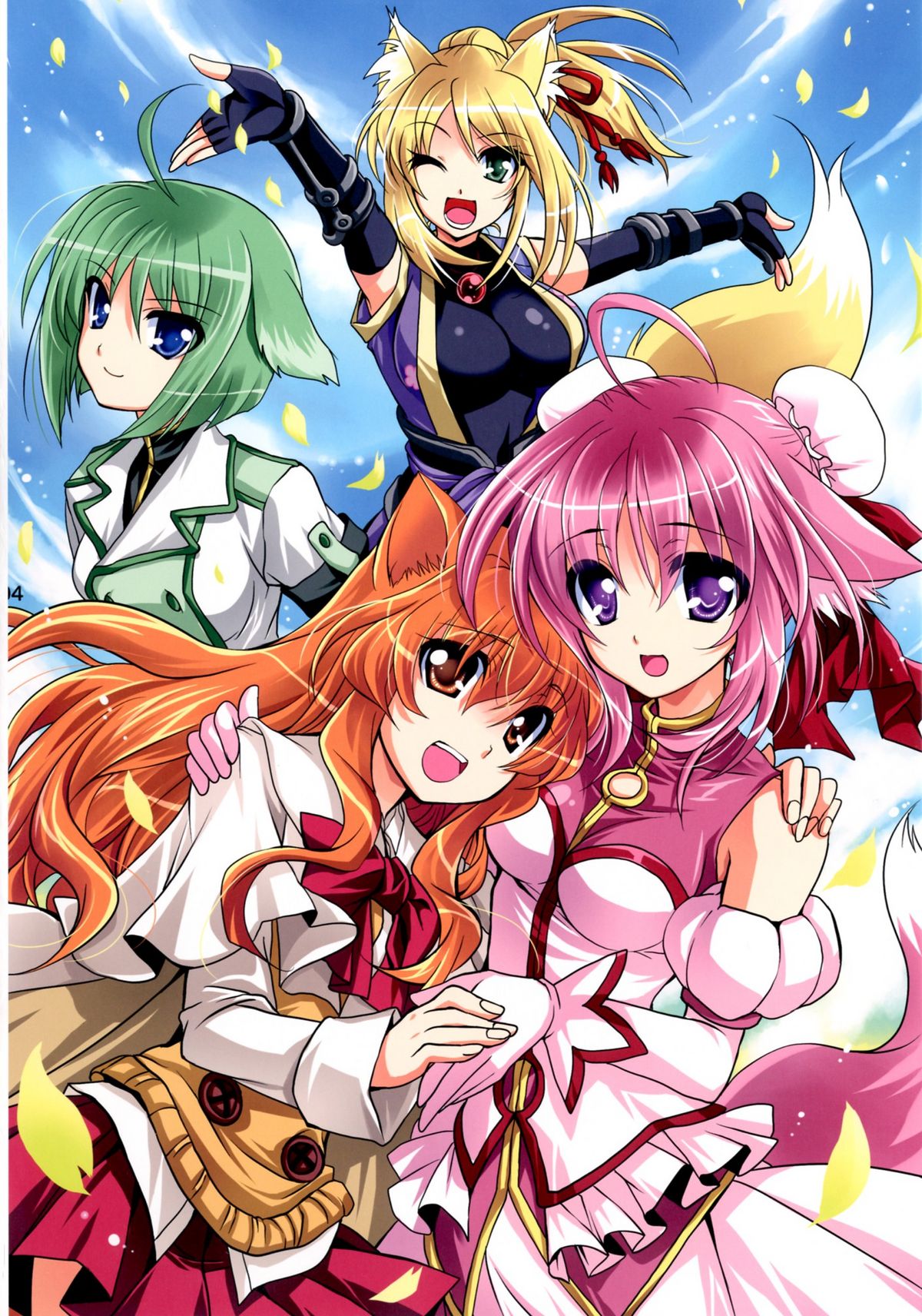 (COMIC1☆6) [PLUM (かん奈)] Wonderful Agent (DOG DAYS)