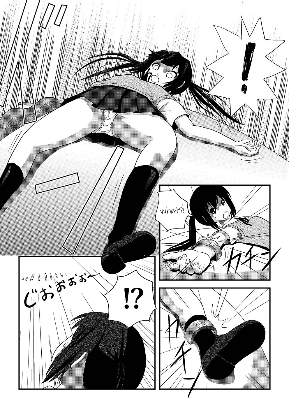 [たかぴ] 南カナと中野梓の本