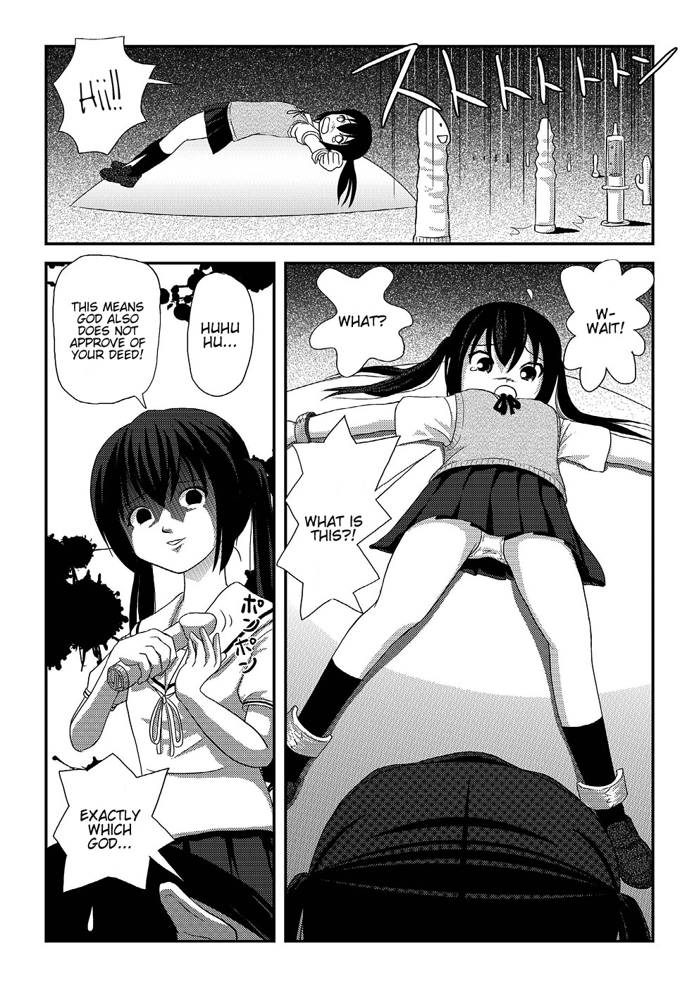 [たかぴ] 南カナと中野梓の本