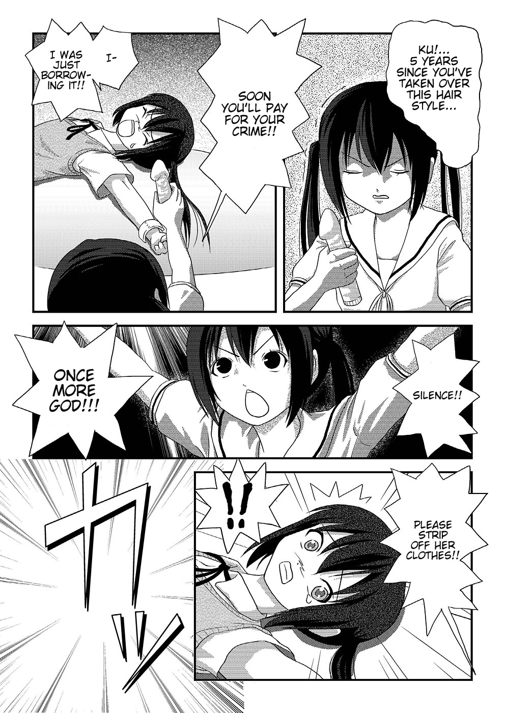 [たかぴ] 南カナと中野梓の本