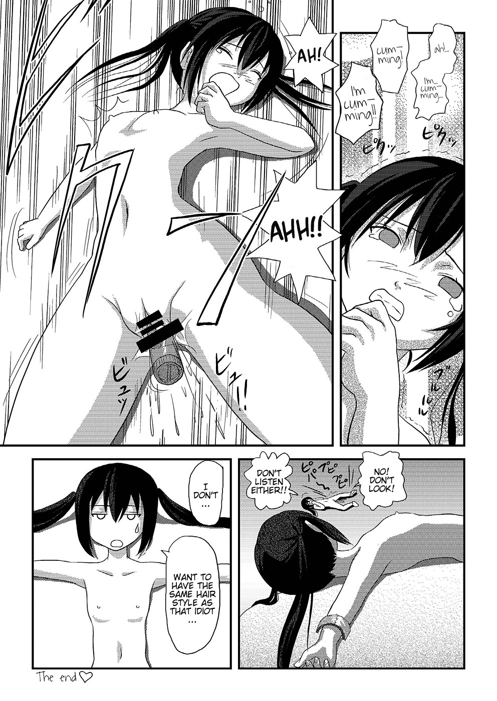 [たかぴ] 南カナと中野梓の本