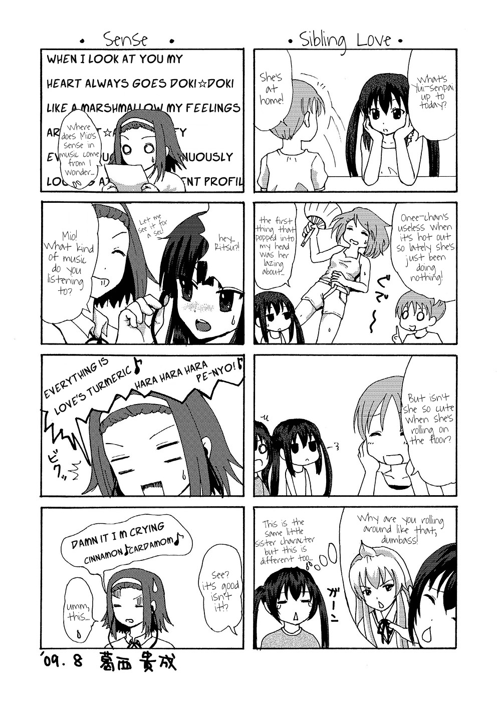 [たかぴ] 南カナと中野梓の本