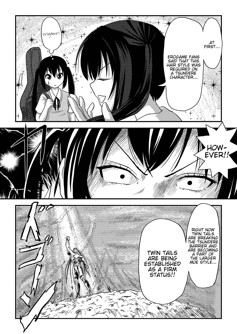 [たかぴ] 南カナと中野梓の本