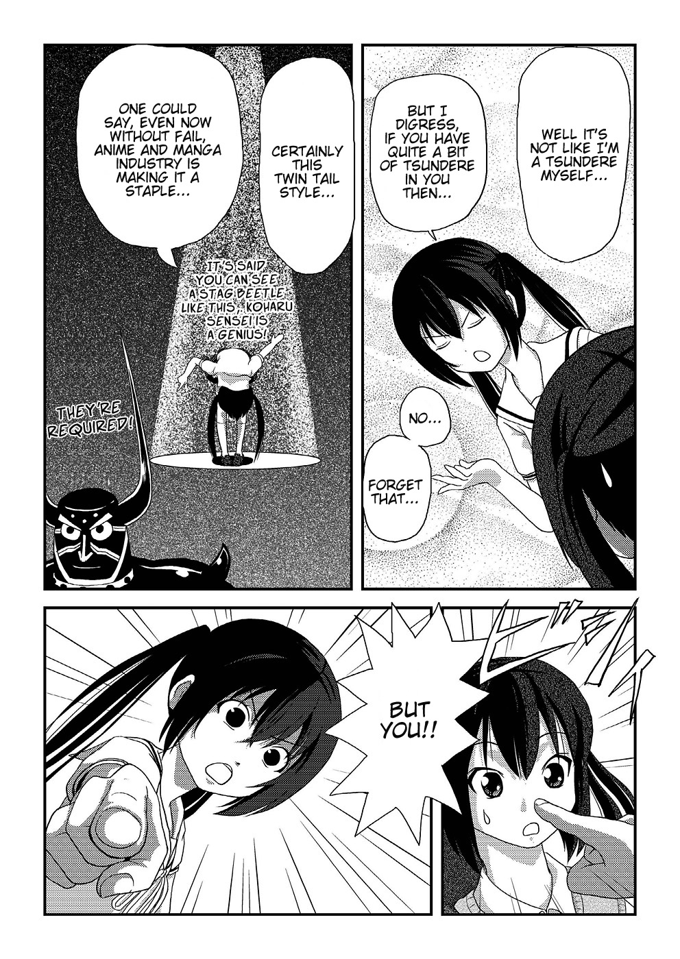 [たかぴ] 南カナと中野梓の本