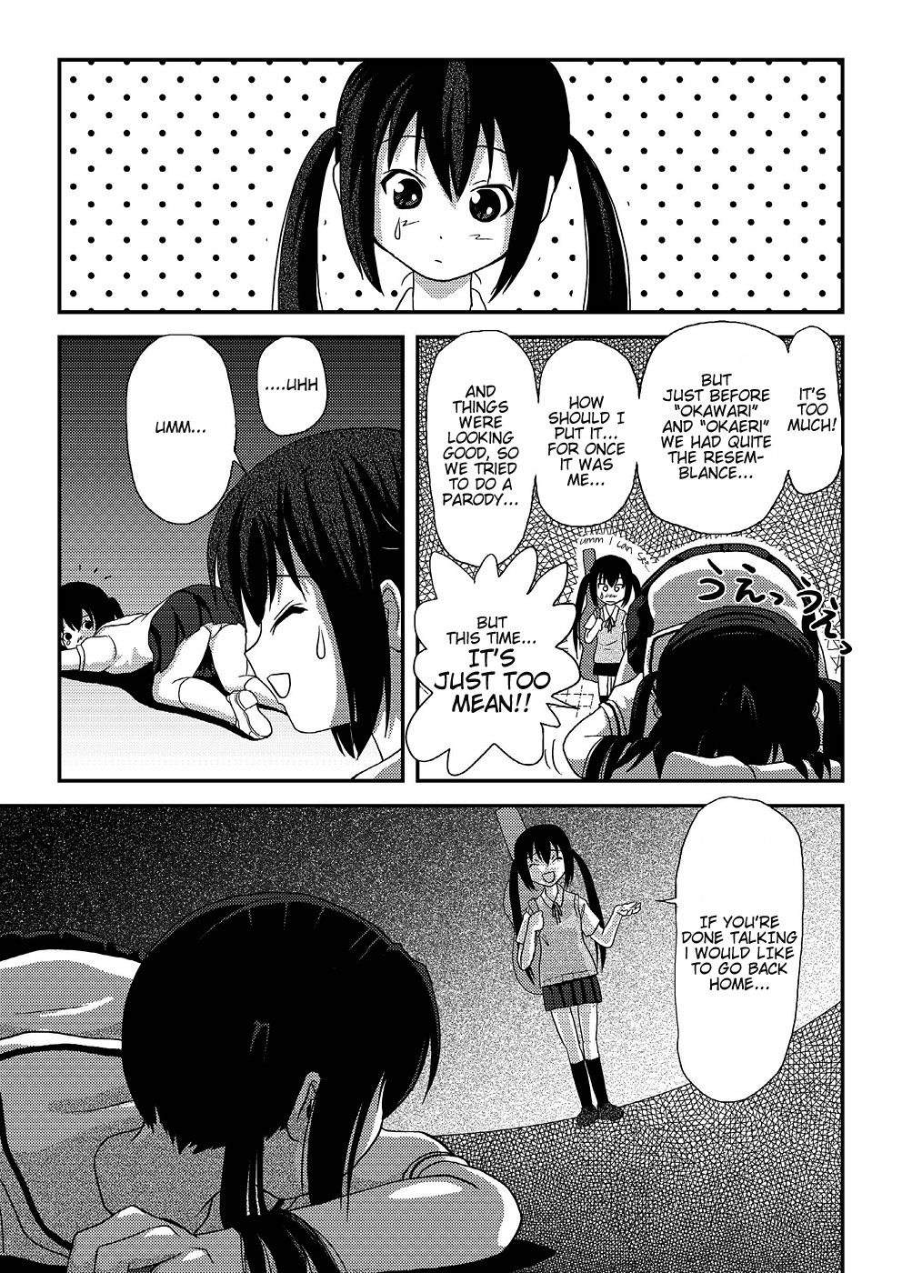 [たかぴ] 南カナと中野梓の本