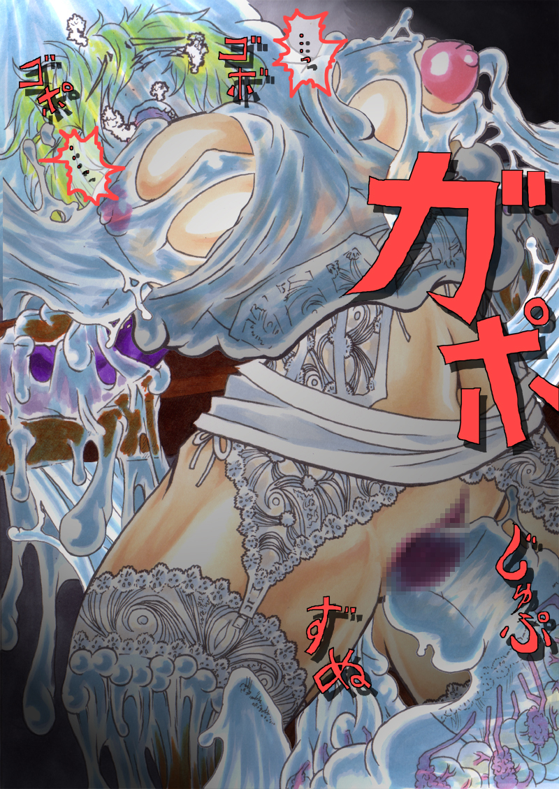 [主に夜用 (ひらたみ)] 姦落～泡色の聖女～