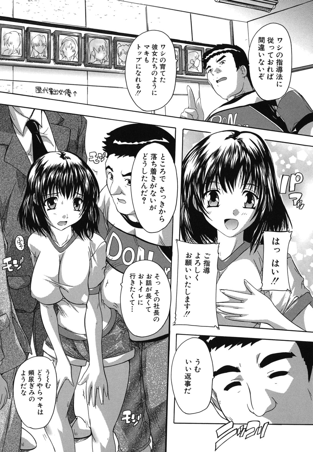 [奈塚Q弥] なぜこの銭湯は美少女客ばかりなのか